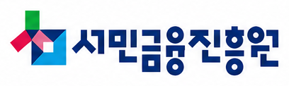 서민금융진흥원 로고