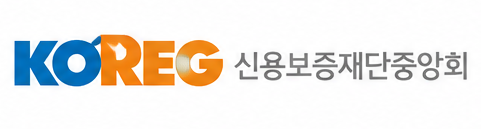 신용보증재단중앙회 로고