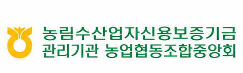 농림수산업자신용보증기금 로고