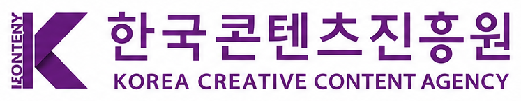 한국콘텐츠진흥원 로고